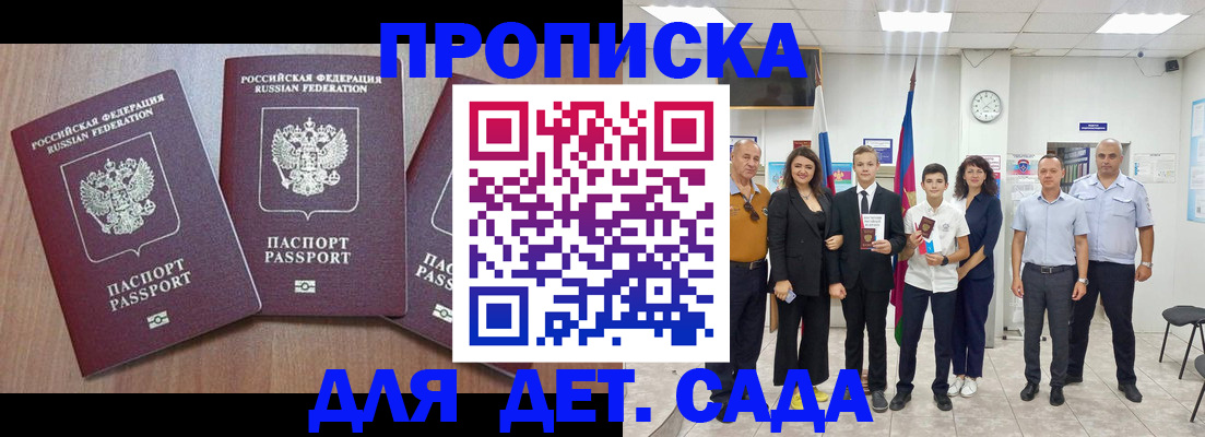 регистрация в Кохме